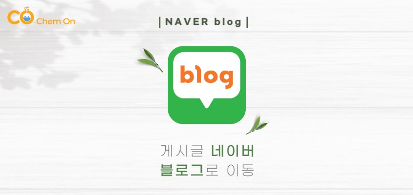 블로그